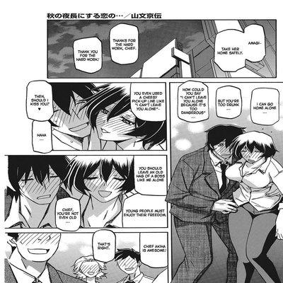 Aki No Yonagani Suru Koi No...