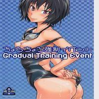 Amagami Dj - Chorochoro Kyousei Event