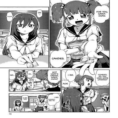 Ame To Muchi (akitsuki Itsuki)