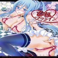 Arpeggio Of Blue Steel Dj - Otome-plug-in