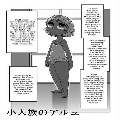 Aryu The Kobito