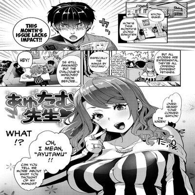 Ayutamu-sensei