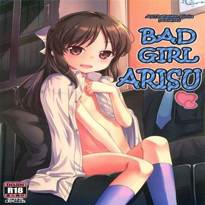 Bad Girl Arisu