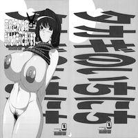 Bakuman Dj - One Day Of Takagi