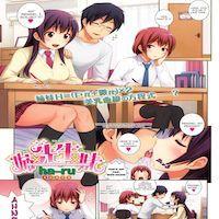Big Sister X Sensei X Little Sister