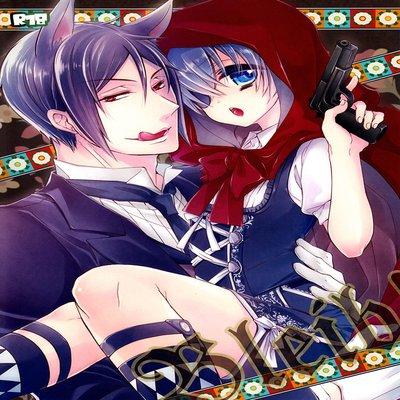 Bleib! [yaoi]
