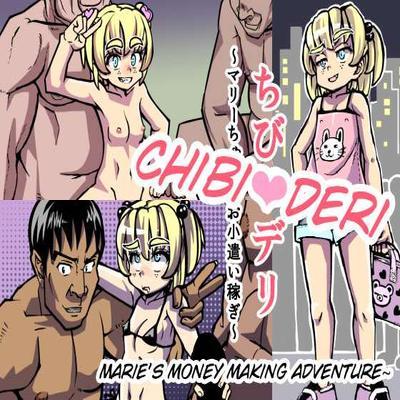 Chibideli ~mari-chan No Okozukai Kasegi~