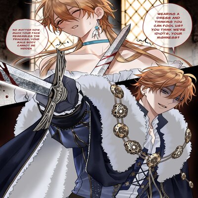 Childe X Aether Lost Kingdom Seggs [yaoi]