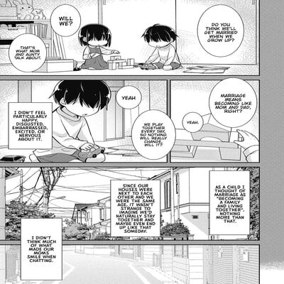 Childhood Friends' Path