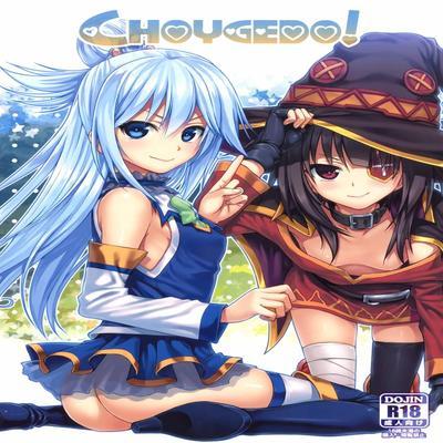 Choygedo!