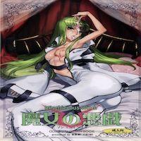 Code Geass Dj - Mischievous Witch