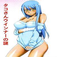 Code Geass Dj - Takosan Uinnaa No Nazo