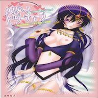Code Geass Dj - Tomadoi Bitter Tune