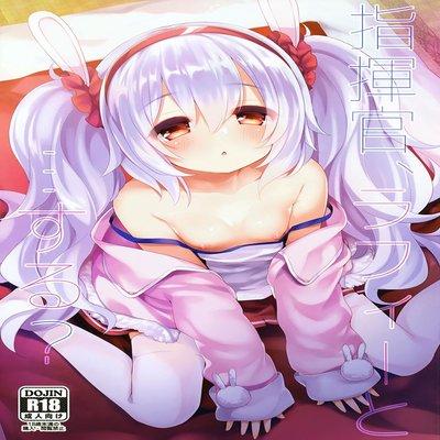 Commander, Will You... With Laffey?