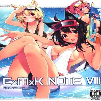 Cxmxk Note