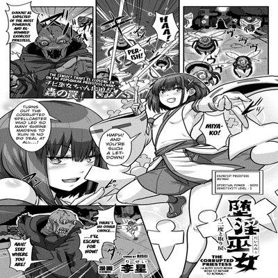 Dain Miko ~nido To Torimodosenai Karada~