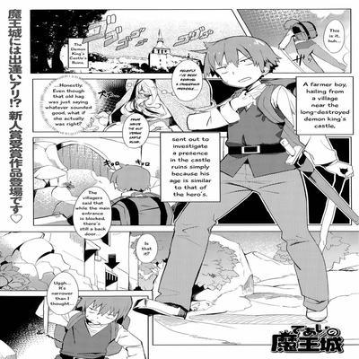 Deai No Maoushiro!