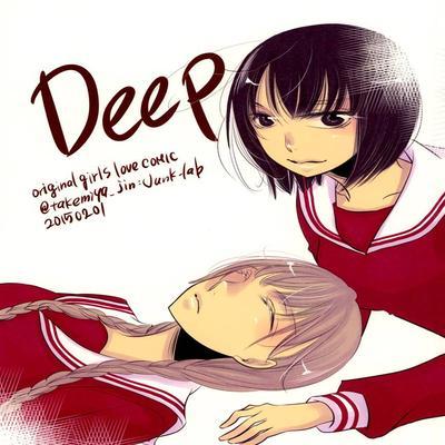 Deep (takemiya Jin)
