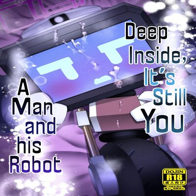 Deep Inside, It's Still You!