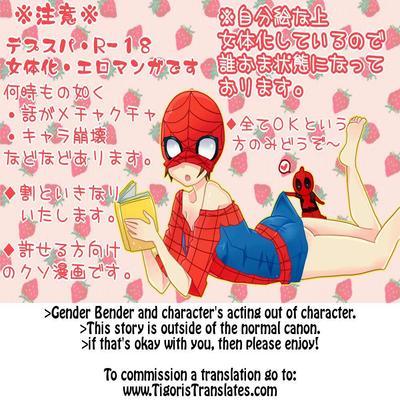 Depusupa Modoki Rakugaki Manga
