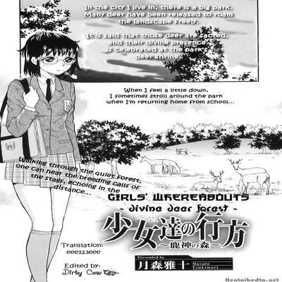 Divine Deer Forest ~girls' Whereabouts~