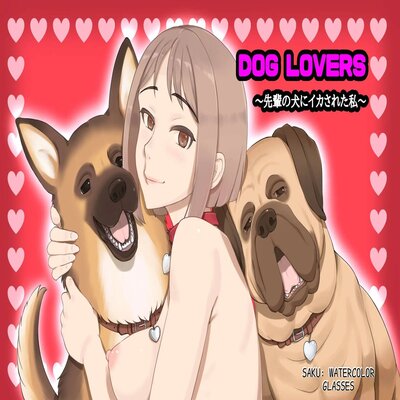 Dog Lovers ~senpai No Inu Ni Ikasareta Watashi~