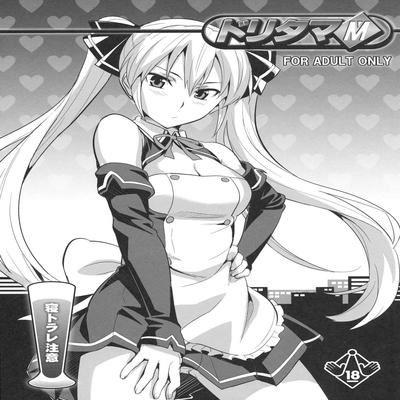 Doritama