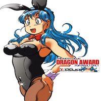 Dragon Ball Dj - Dragon Award