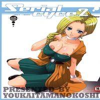 Dragon Quest Dj - Serial Cyce