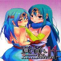 Dragon Quest Iii Dj - Miss Sage Level 14