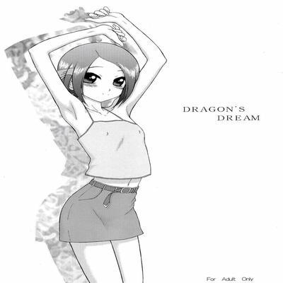 Dragon's Dream