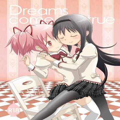 Dreams Come True (unknown)