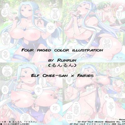 Elf Onee-chan X Fairies