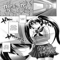Enraku No Hako