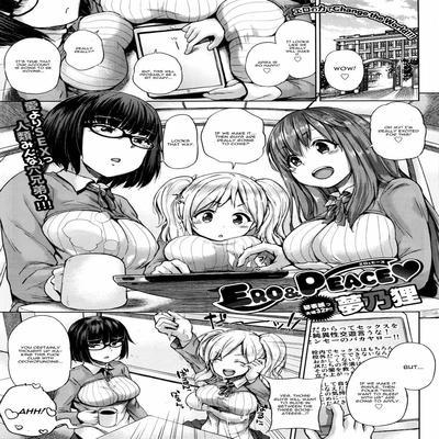 Ero And Peace