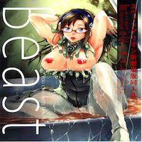 Evangelion Dj - You Cannot Hentai
