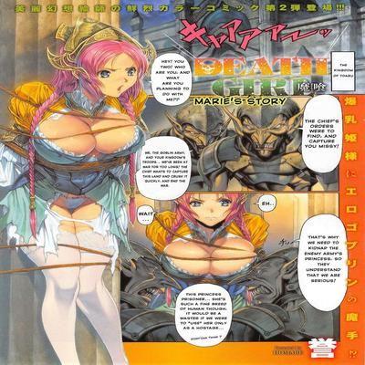 Evil Eaters -death's Girls-