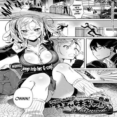 Experience The Younger Sister Gyaru A La Mode