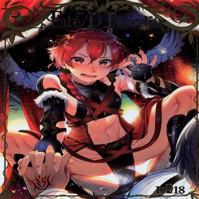 Fate-dtorder Course:alexander [yaoi]