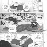 Female Boss Macho