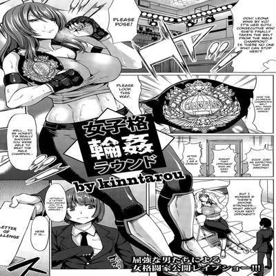 Female Fighter Gangbang Round