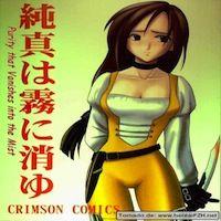 Final Fantasy Dj - Junshin Wa Tsuyu Ni Kiyu