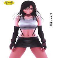 Final Fantasy Vii Dj - Tifa Before Climax