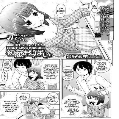 First-love Boobies