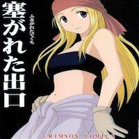 Fullmetal Alchemist Dj - Blocked Exit