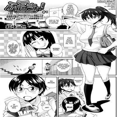 Futakyo! ~futanari Kyouko-chan~