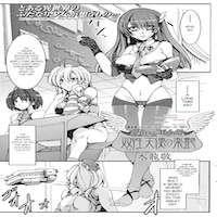 Futanari Tenshi No Rakuen -her-mafroid-