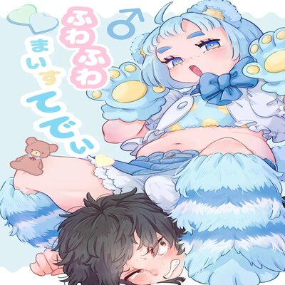 Fuwa Fuwa Maisu Teddy [yaoi]