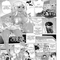 G4p! 3nin No Chijo To Goucom 4p