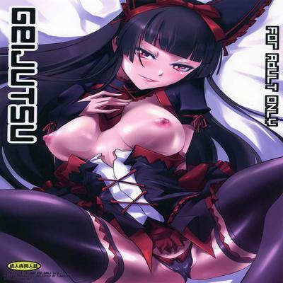 Geijutsu